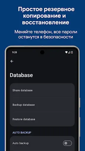 Скриншот 6 — Менеджер паролей: My Passwords