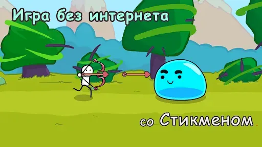 Скриншот 4 — One Gun: Stickman оффлайн игры