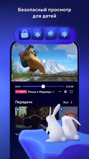Скриншот 3 — Movix: сериалы, кино, ТВ