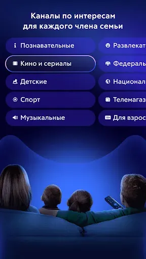 Скриншот 5 — Movix: сериалы, кино, ТВ