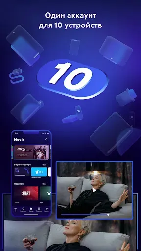 Скриншот 6 — Movix: сериалы, кино, ТВ