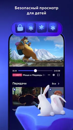 Скриншот 3 — Movix: сериалы, кино, ТВ