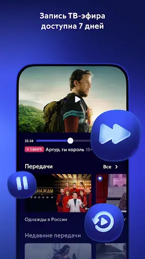 Скриншот 4 — Movix: сериалы, кино, ТВ