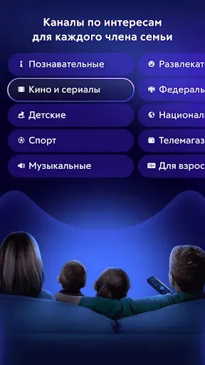 Скриншот 5 — Movix: сериалы, кино, ТВ