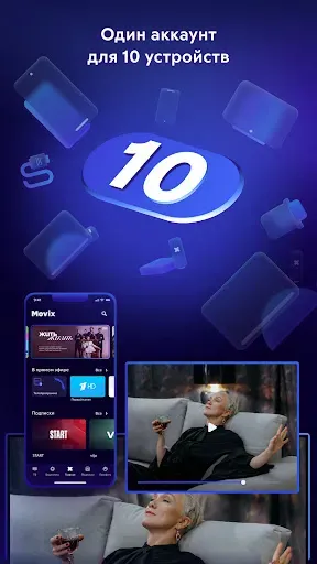 Скриншот 6 — Movix: сериалы, кино, ТВ