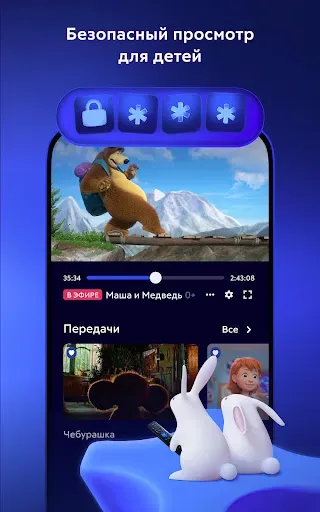 Скриншот 8 — Movix: сериалы, кино, ТВ