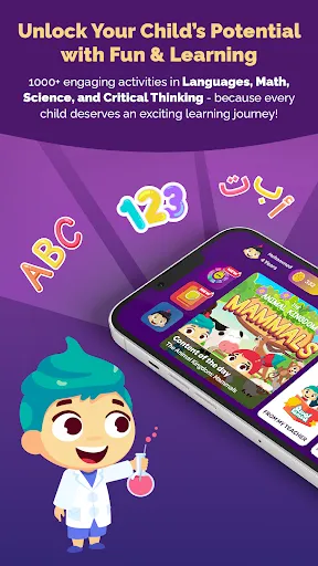 Скриншот 1 — Lamsa - Kids Learning App
