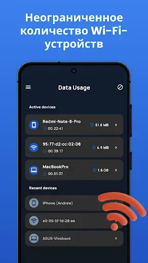 Скриншот 2 — Портативный WiFi Hotspot