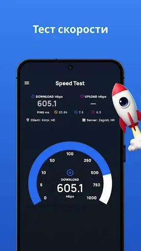 Скриншот 4 — Портативный WiFi Hotspot