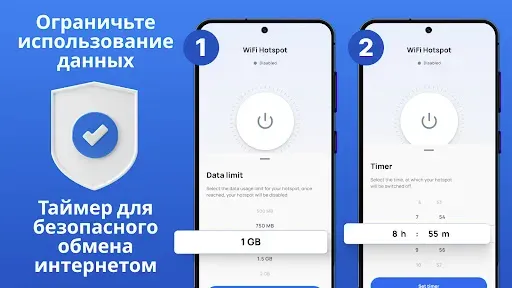Скриншот 6 — Портативный WiFi Hotspot