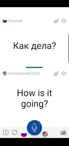 Скриншот 2 — Мгновенный перевод речи