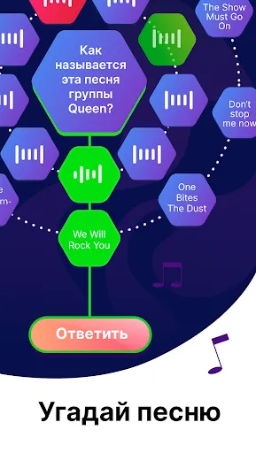 Скриншот 2 — Erudite: Игра-викторина онлайн