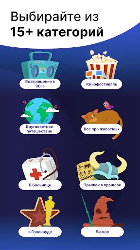 Скриншот 3 — Erudite: Игра-викторина онлайн