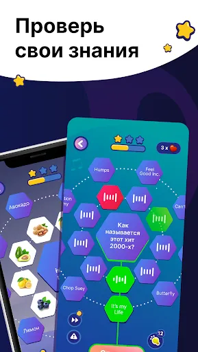 Скриншот 4 — Erudite: Игра-викторина онлайн