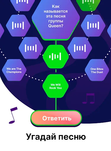Скриншот 7 — Erudite: Игра-викторина онлайн