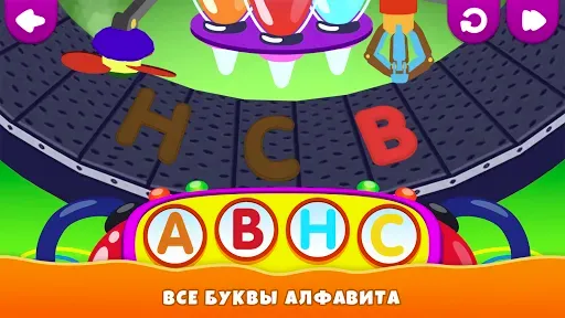 Скриншот 2 — Детские игры для детей 3 лет!