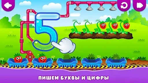 Скриншот 3 — Детские игры для детей 3 лет!