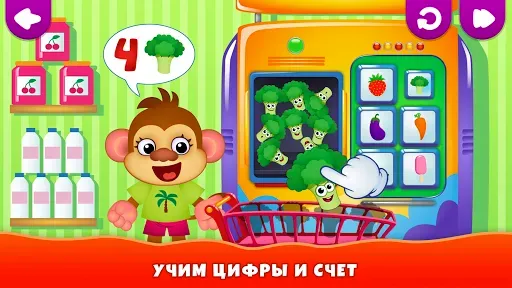 Скриншот 4 — Детские игры для детей 3 лет!