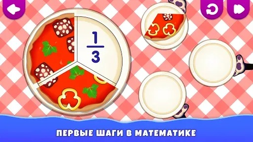 Скриншот 5 — Детские игры для детей 3 лет!