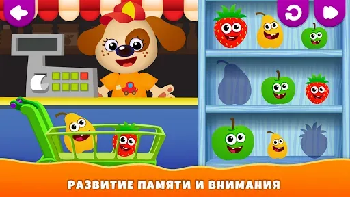 Скриншот 6 — Детские игры для детей 3 лет!