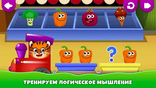 Скриншот 7 — Детские игры для детей 3 лет!