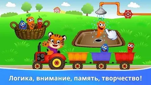 Скриншот 2 — Детская игра для малышей!
