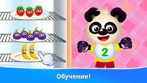 Скриншот 3 — Детская игра для малышей!