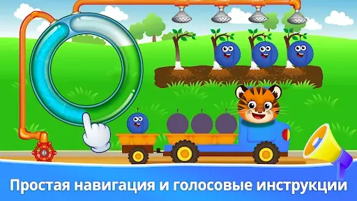 Скриншот 4 — Детская игра для малышей!