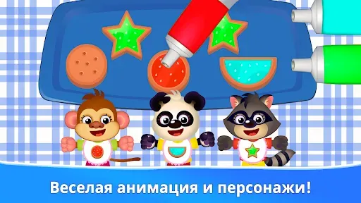 Скриншот 5 — Детская игра для малышей!