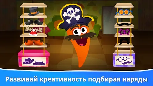 Скриншот 6 — Детская игра для малышей!