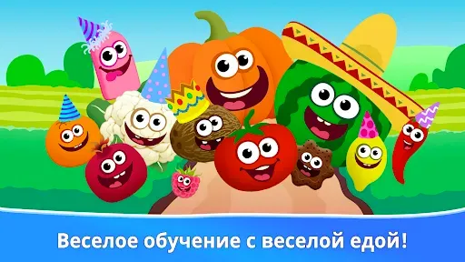 Скриншот 7 — Детская игра для малышей!