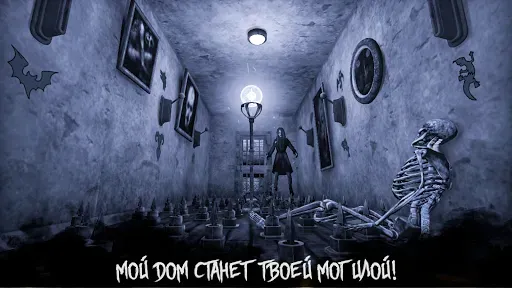 Скриншот 1 — Хоррор Хейз: Страшные Игры