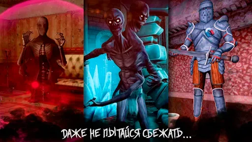 Скриншот 2 — Хоррор Хейз: Страшные Игры