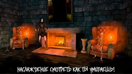 Скриншот 5 — Хоррор Хейз: Страшные Игры