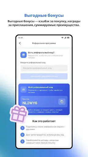Скриншот 6 — eSIM GO:eSIM Быстро стабильно