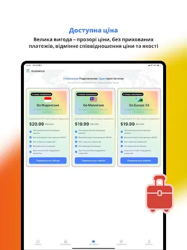 Скриншот 8 — eSIM GO:eSIM Быстро стабильно
