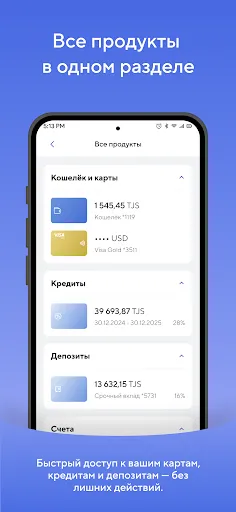 Скриншот 2 — Эсхата Онлайн