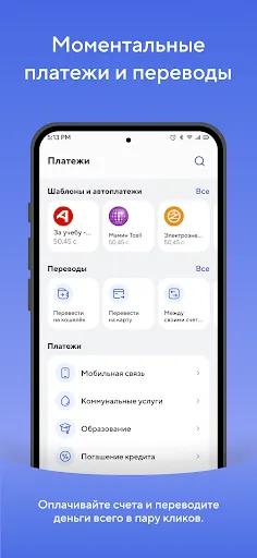 Скриншот 4 — Эсхата Онлайн