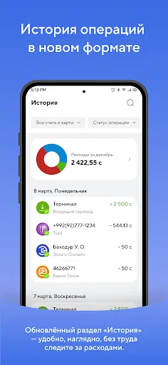 Скриншот 6 — Эсхата Онлайн