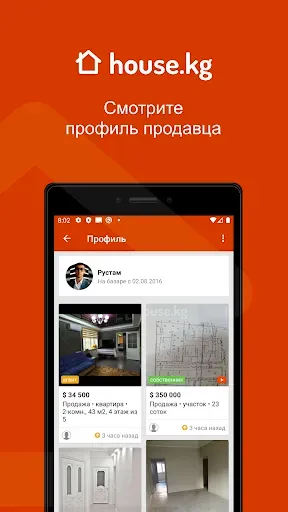 Скриншот 6 — House.kg - недвижимость в KG