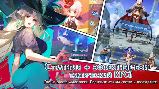 Скриншот 2 — Akmaira