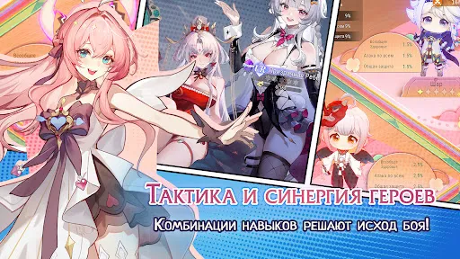 Скриншот 4 — Akmaira