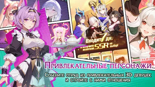Скриншот 6 — Akmaira