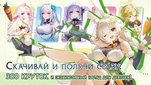 Скриншот 7 — Akmaira