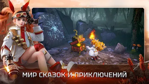 Скриншот 2 — Divine Ark