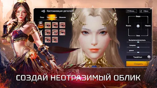 Скриншот 4 — Divine Ark