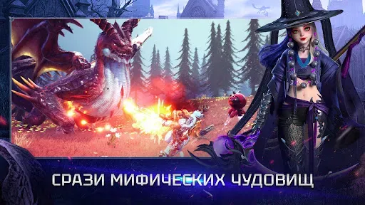 Скриншот 5 — Divine Ark