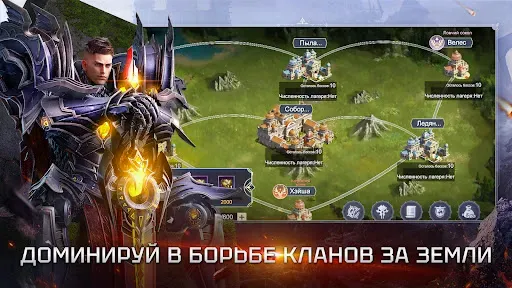 Скриншот 6 — Divine Ark