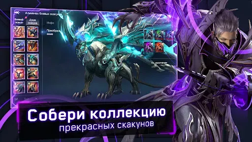 Скриншот 4 — Хроники Вечности - MMORPG