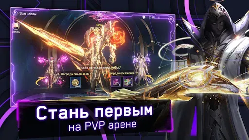 Скриншот 5 — Хроники Вечности - MMORPG
